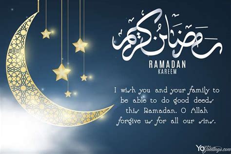 Customize Our Ramadan Kareem Card Templates Online Ramadan Cards