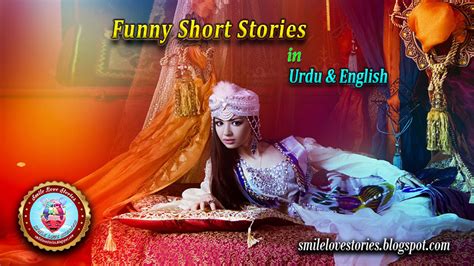 Funny Short Stories In Urdu And English Jalebi Woman Two Wives