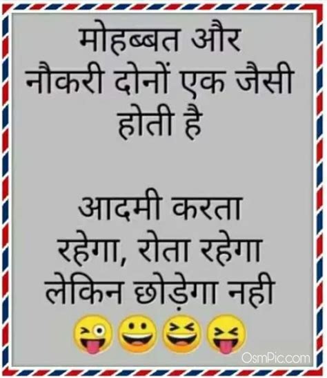Скачать бесплатно mp3 new funny baby jokes whatsapp status video. Latest Funny Whatsapp Status Images In Hindi Download ...