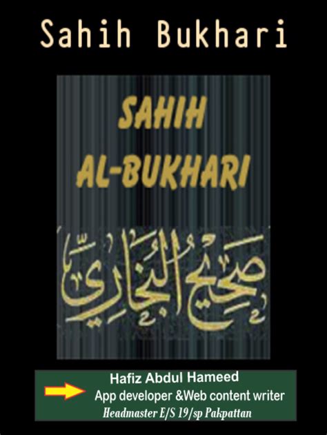 Imam Bukhari Biography Hadith Collection Pdf Books Quran Mualim