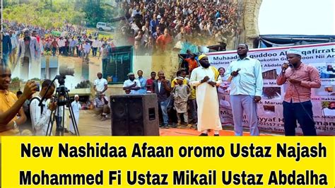 New Afaan Oromo Nashidaa Ustaz Najash Mohammed Fi Ustaz Mikail Ustaz