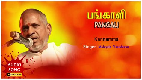Maravan is malaysia tamil movie produced by 'the keys' chandru & directed by s.d puvanendran. malaysia vasudevan songs download masstamilan Sathyaraj ...