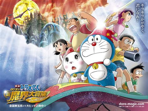 Hd Wallpaper Anime Doraemon Human Representation Real People Group