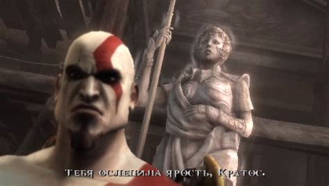 God Of War Ghost Of Sparta Uces