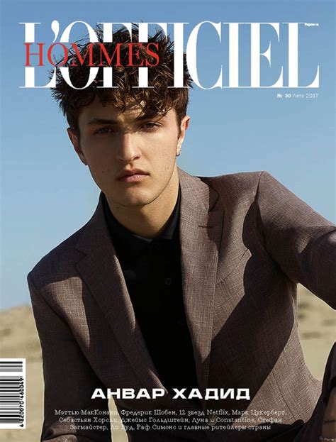 Many famous women have dated model anwar hadid, younger brother of gigi and bella hadid, and this list will give you more details about these lucky they've both shared photos with each other on instagram, though they are often not facing the camera, or not tagged. Anwar Hadid is the Cover Boy of L'Officiel Hommes Ukraine ...