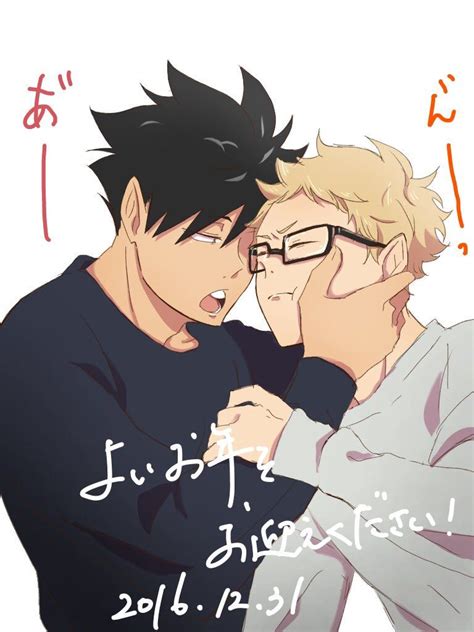 Pin By Akira Daikan On Kurotsuki Haikyuu Manga Haikyuu Anime