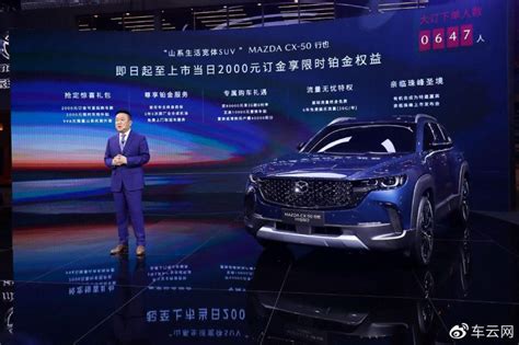 Mazda Cx 50 Hybrid Revealed In China With Toyota Power Carexpert