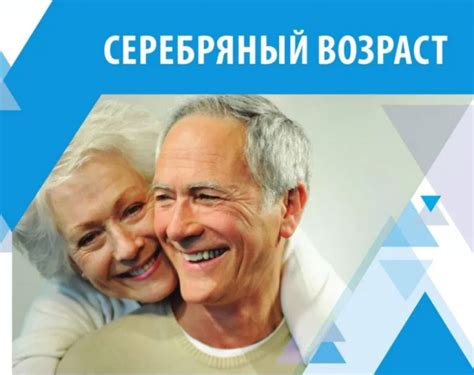 Юридическая помощь для пожилых будет увеличена.