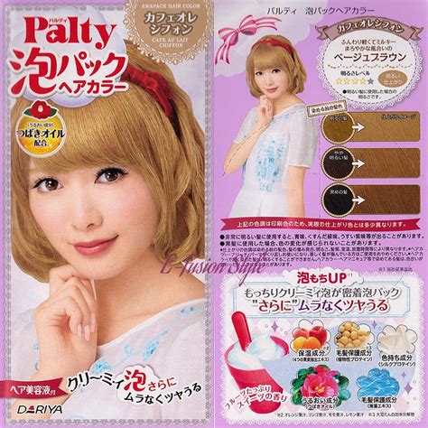 Dariya Palty Bubble Trendy Hair Dye Color Dying Kit Set Cafe Au Lait
