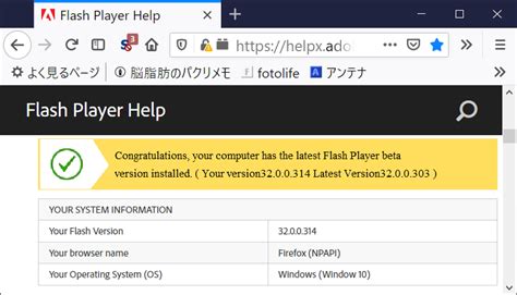 Adobe flash player latest version setup for windows 64/32 bit. TELECHARGER ADOBE FLASH PLAYER PPAPI TÉLÉCHARGER FLASH ...