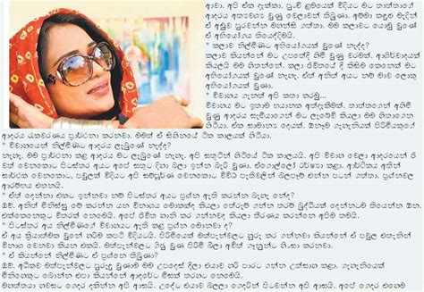 Others Jealous About Our Marriage Life Nilmini Tennakoon Sri Lankan Celebrity Gossip News
