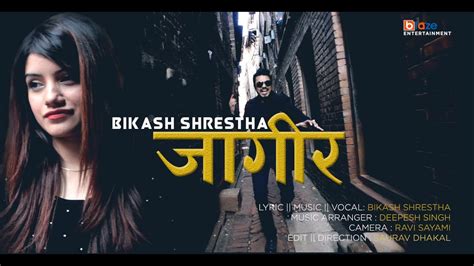 Jagir Bikash Shrestha New Nepali Rock Rap Song 2017 Youtube