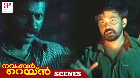 November Rain Malayalam Movie Scenes Police Catches Arun Benny Lalu