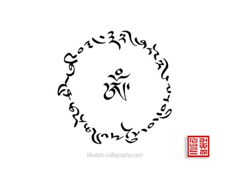 Tibetan Tattoos Translations And Designs In Tibetan Script