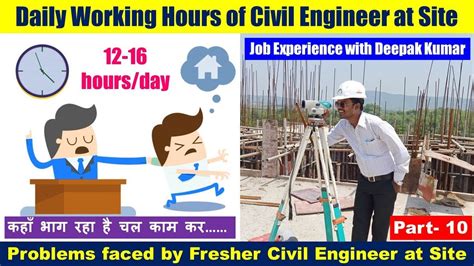Civil Engineer Working Conditions