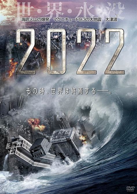 2022 Dvd Amazonca Dvd