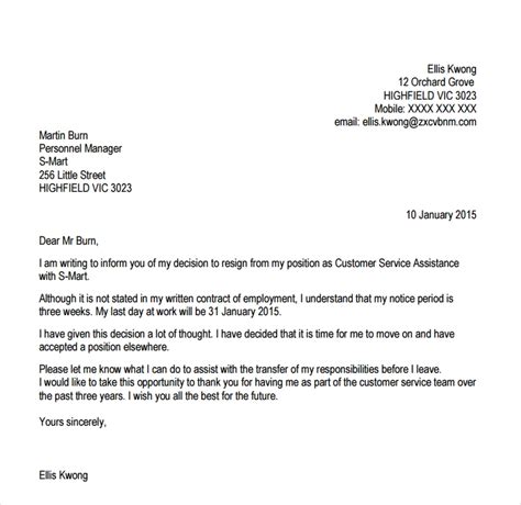 This difficulty may be compounded if your boss refuses to accept your resignation. 2_weeks_work_notice - Letter Flat