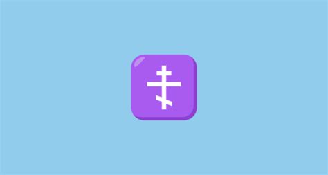 ☦️ Orthodox Cross Emoji On Joypixels 30