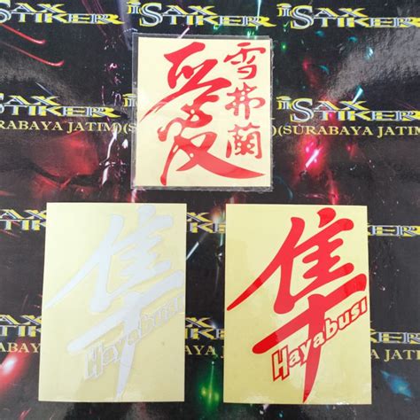 Jual Stiker Cutting Hayabusi Huruf Kanji Cina Shopee Indonesia