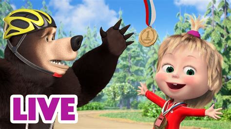 🔴 Live Stream 🎬 Masha And The Bear 🏅 Up For A Challenge 🏆 Youtube