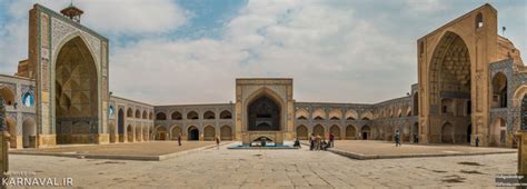 مسجد جامع اصفهان آدرس ، عکس و معرفی 1401 ☀️ کارناوال