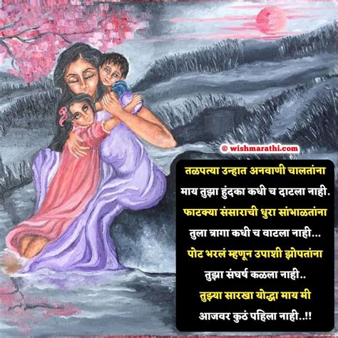 आई वडील शायरी स्टेटस मराठी Aai Baba Quotes In Marathi