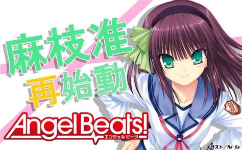 Angel Beats Ova Episode 1 English Dubbed Watch Cartoons Online