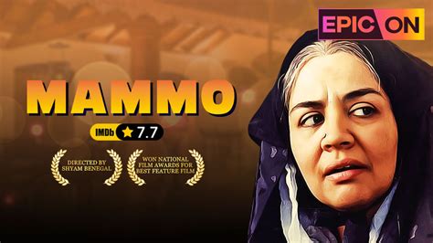 Mammo Full Movie Online Watch Hd Movies On Airtel Xstream Play
