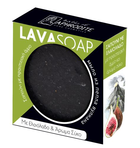 Lava Soap Fig