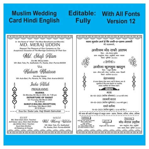 Muslim Wedding Card Hindi English Matter