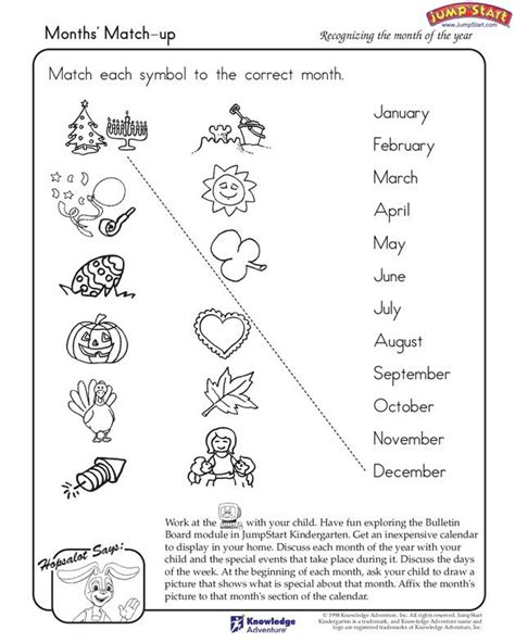A printable worksheet for kids about christmas day celebrations. "Months' Match-up" - Kindergarten Worksheets on the Months ...