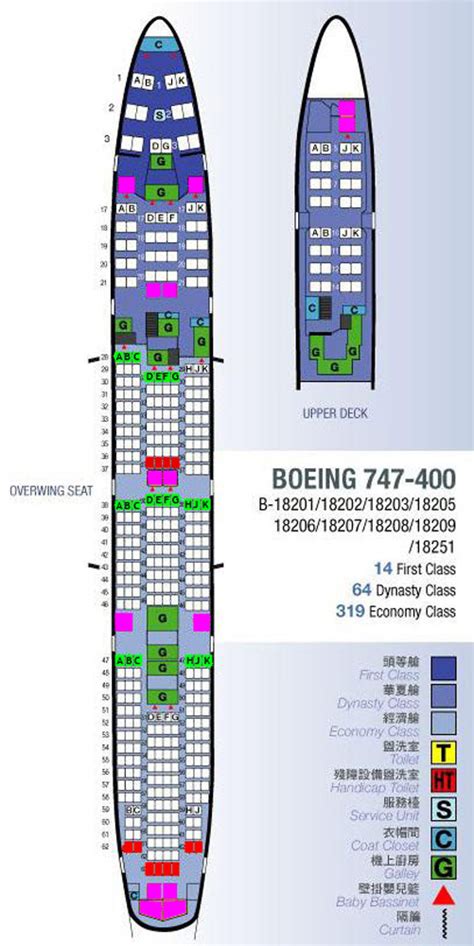 China Airlines Boeing 747 400 Seating Chart