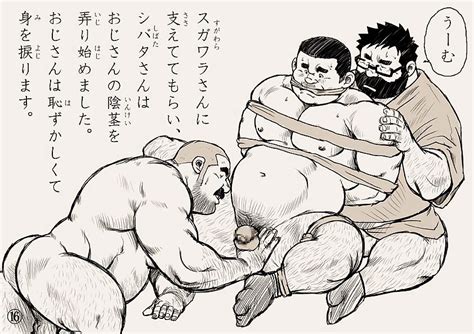 Gay Art Asian Muscle Bears 25 Pics Xhamster
