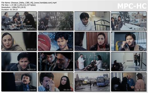 دانلود فیلم سینمایی قصه دل ها 1385 با کیفیت عالی و پخش آنلاین ایرانی دیتا