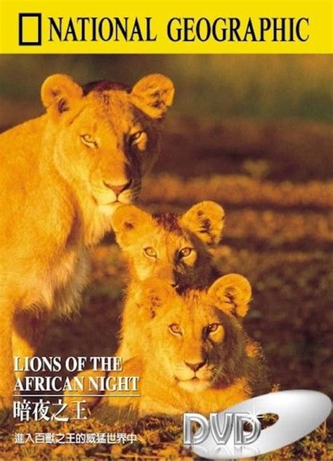 Lions Of The African Night Streaming Vf 1987 Français En Ligne Complet