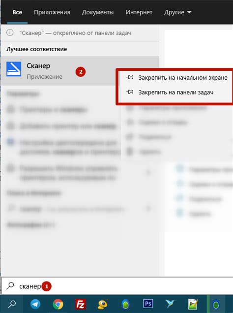 как настроить сканер на компьютере если принтер работает и подключен в