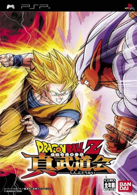 Dragon Ball Z Shin Budokai Europe Rom Download For Psp Gamulator
