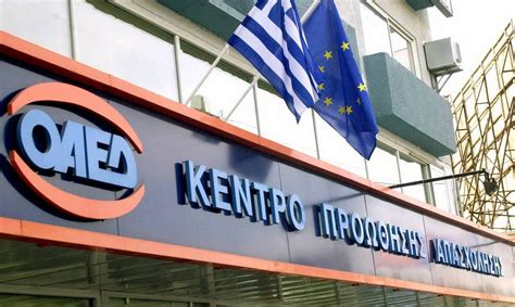 .οαεδ www.oaed.gr η κατάρτιση των πινάκων πραγματοποιήθηκε κατά σειρά προτεραιότητας. oaed - RodopiNews.gr RodopiNews.gr