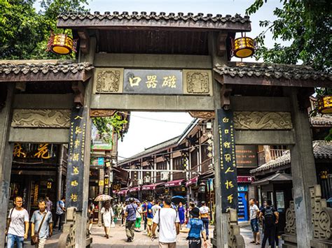 From wikimedia commons, the free media repository. 2018磁器口_旅游攻略_门票_地址_游记点评,重庆旅游景点推荐 - 去哪儿攻略社区