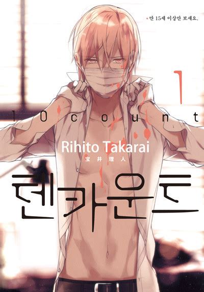 Ten Count By Rihito Takarai Goodreads