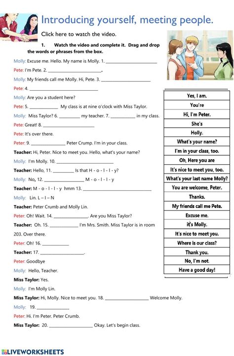 Introducing Yourself Interactive Worksheet How To Introduce Yourself