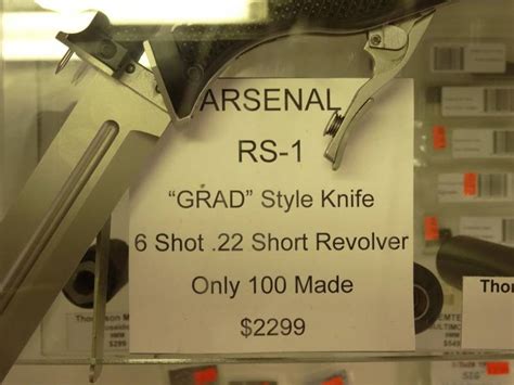 Стреляющий нож револьвер Arsenal Rs 1 Telegraph