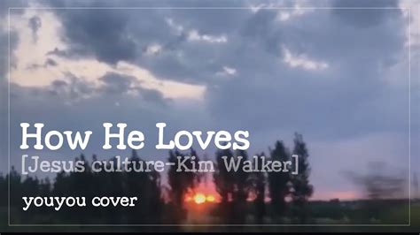 3 How He Loves Jesus Culture Kim Walker ㅣyouyou Coverㅣ