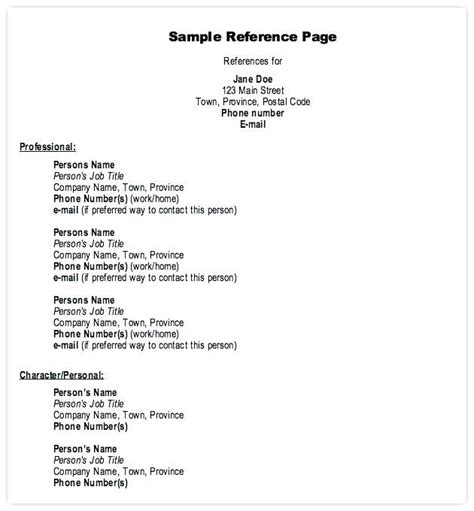 How to make your first job resume stand out. References | Reference page for resume, Resume references ...