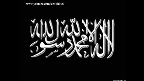 Surah Al Fatiha With Audio English Translation Youtube
