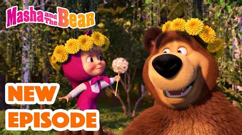 Masha And The Bear 2022 🎬 New Episode 🎬 Best Cartoon Collection 🌼 Awesome Blossoms🌼🌻 Neidi