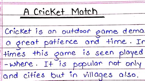 A Cricket Match Essay In English English Essay On A Cricket Match