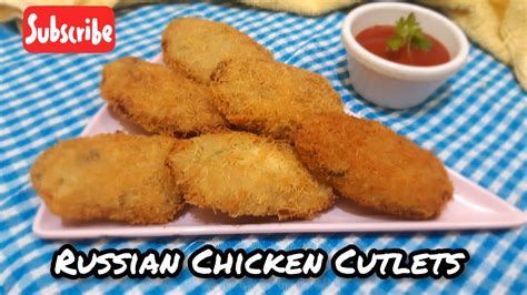 Russian Chicken Cutlets Iftar Recipe Ramadan Food With Creation