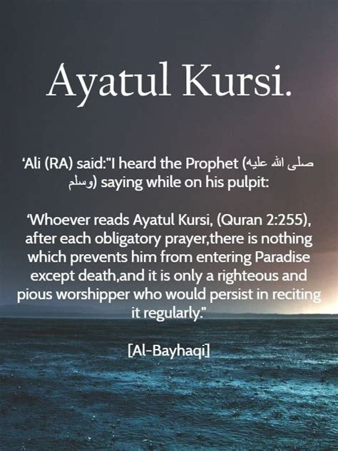 Islamic Ayatul Kursi In English Kawevqmma