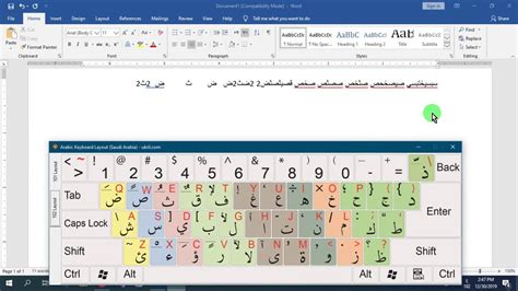 Arabic Keyboard Layout Free Youtube